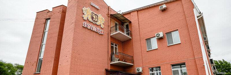 Фото Гостиницы Боярд Уссурийск 192